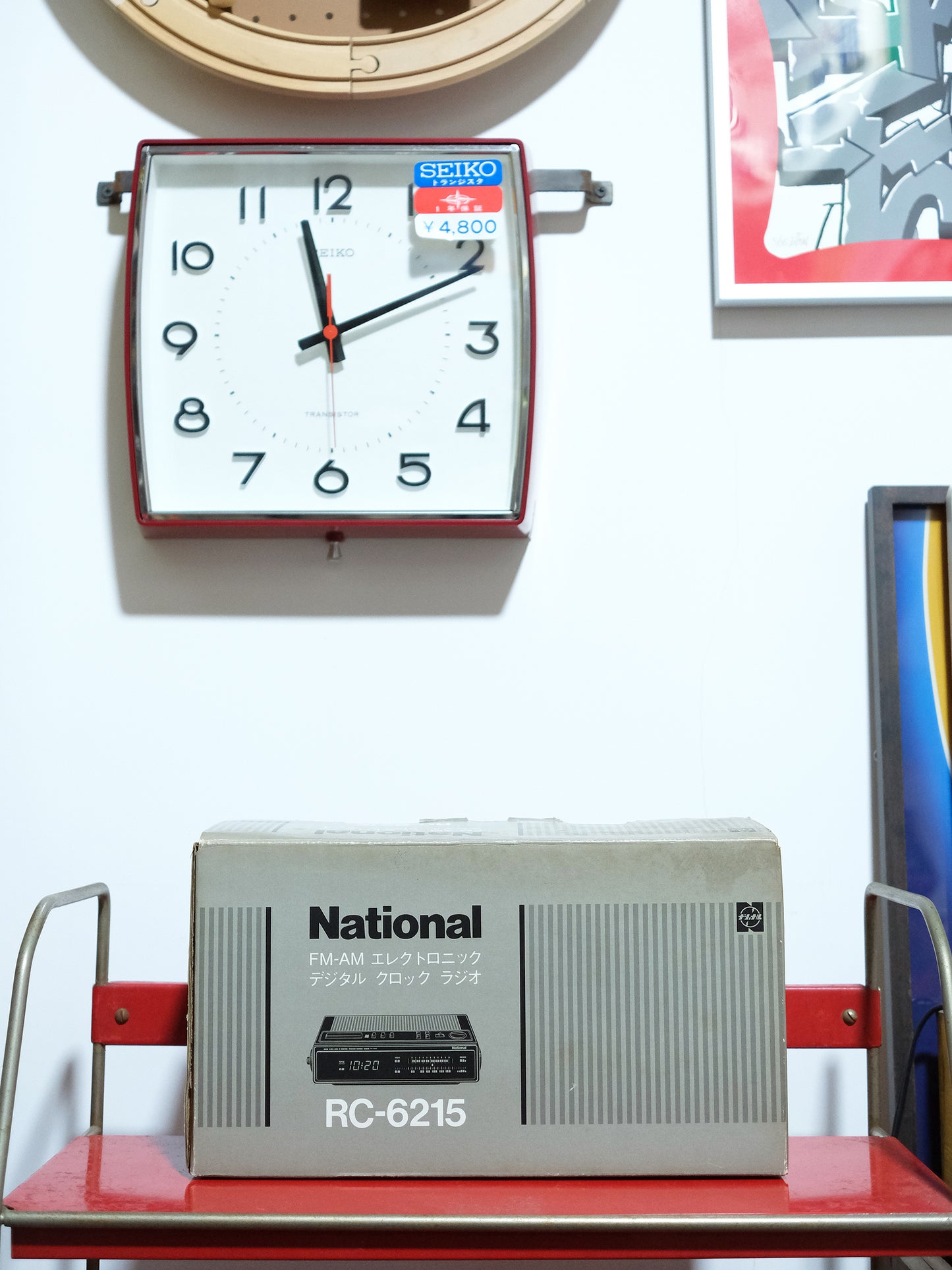 全新品 National FM/AM Digital Radio Clock 電子收音機鬧鐘