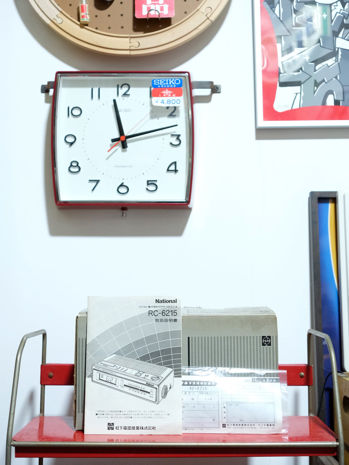 全新品 National FM/AM Digital Radio Clock 電子收音機鬧鐘