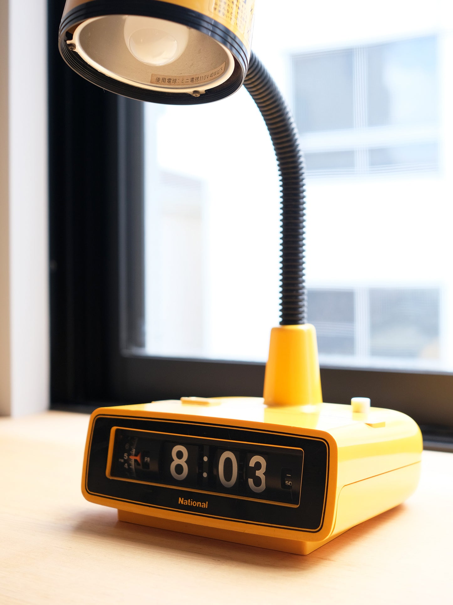 National 松下電器 LB-400 黃色 翻頁鐘 白熱燈 擡燈 Lamp