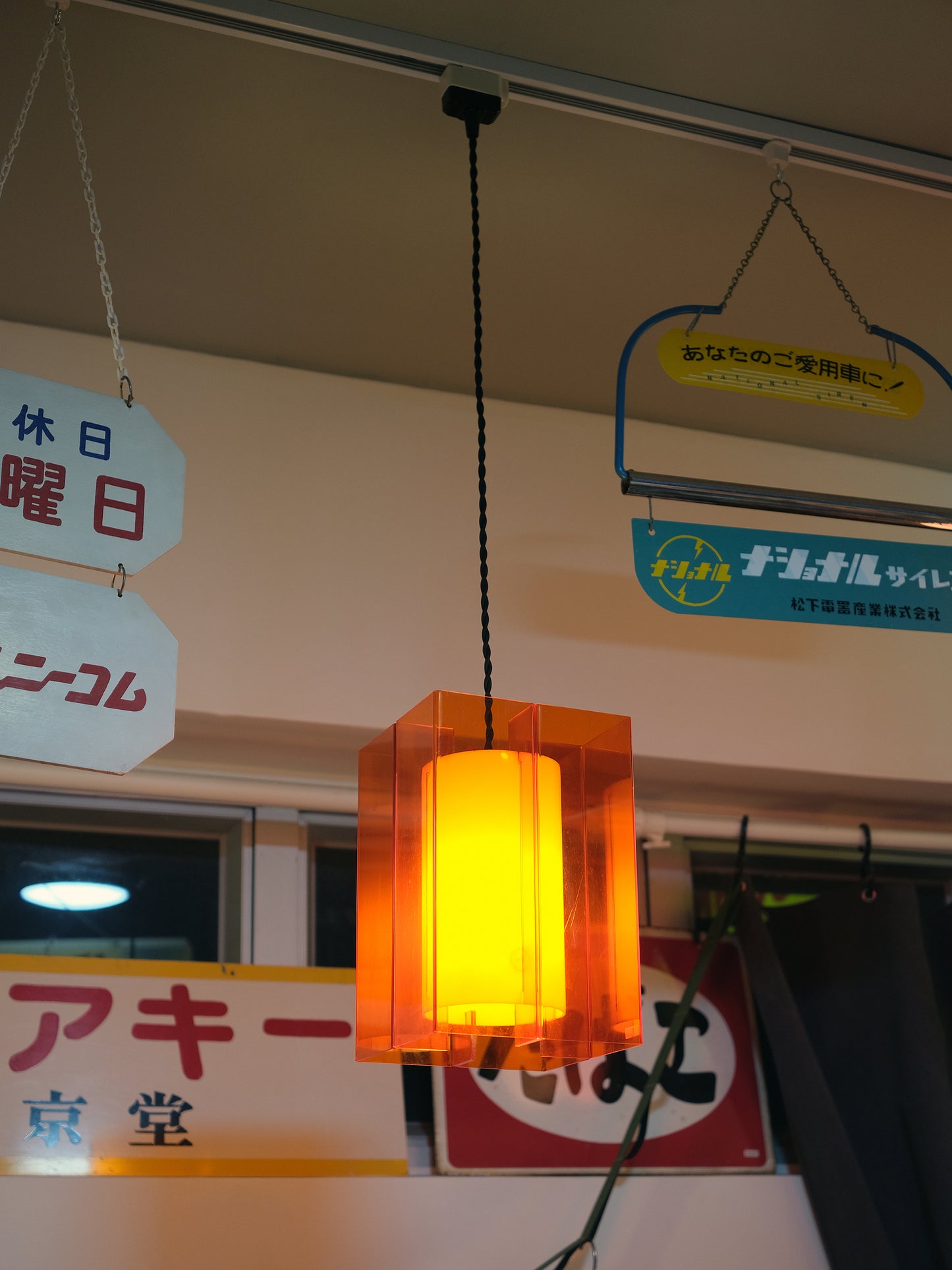 日本 舊物 昭和 喫茶店 橙色 燈罩 照明 器具 路軌 吊燈