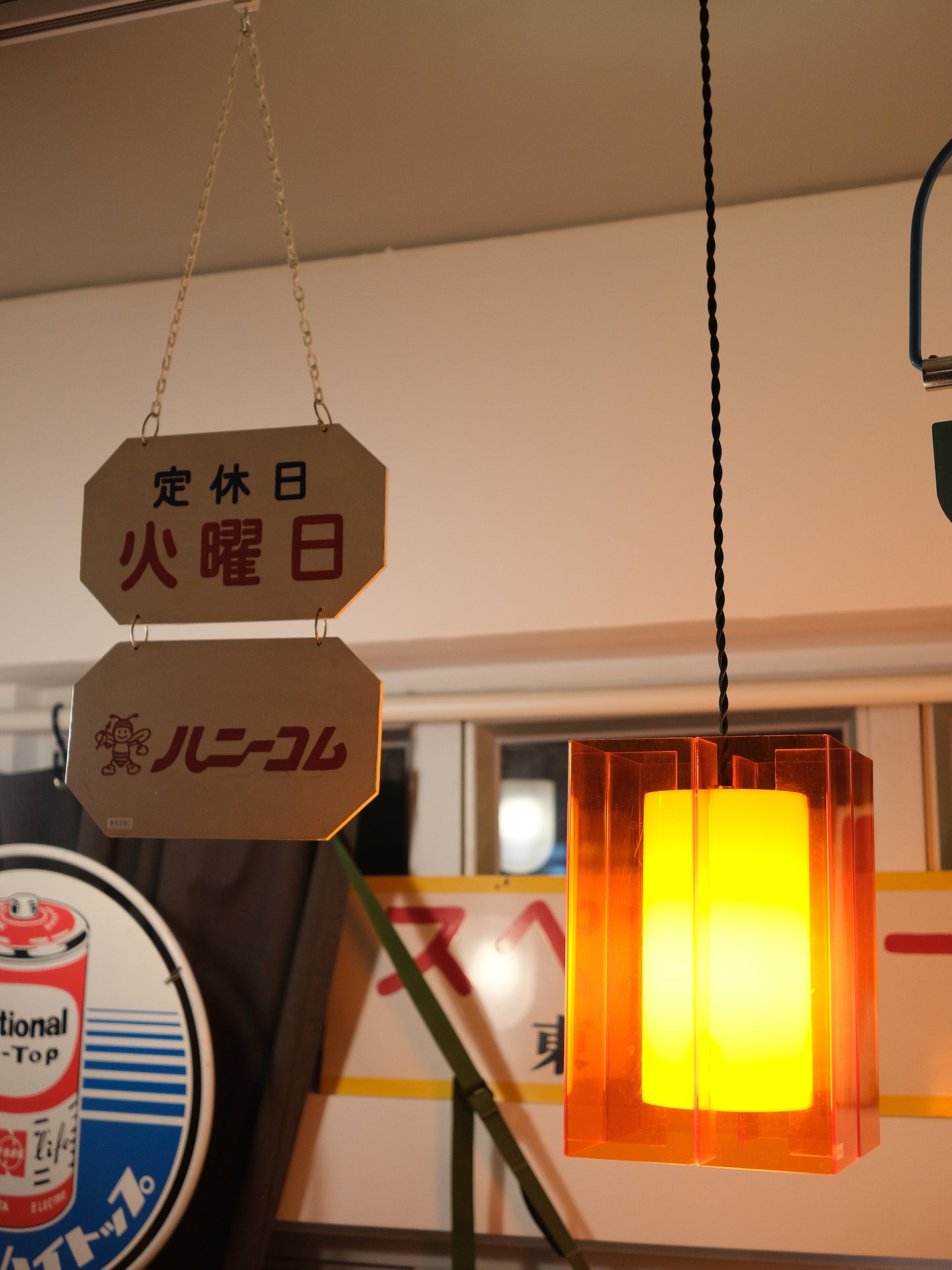 日本 舊物 昭和 喫茶店 橙色 燈罩 照明 器具 路軌 吊燈