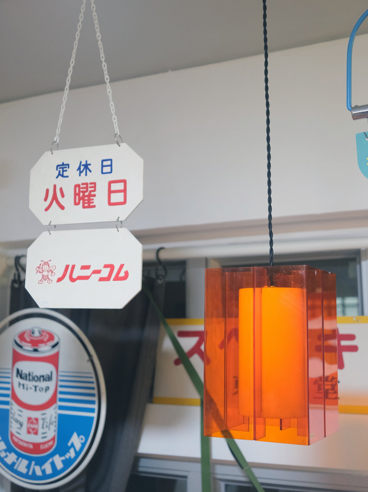 日本 舊物 昭和 喫茶店 橙色 燈罩 照明 器具 路軌 吊燈