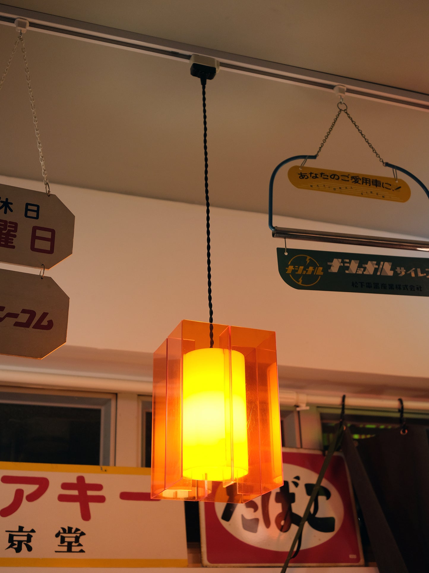 日本 舊物 昭和 喫茶店 橙色 燈罩 照明 器具 路軌 吊燈