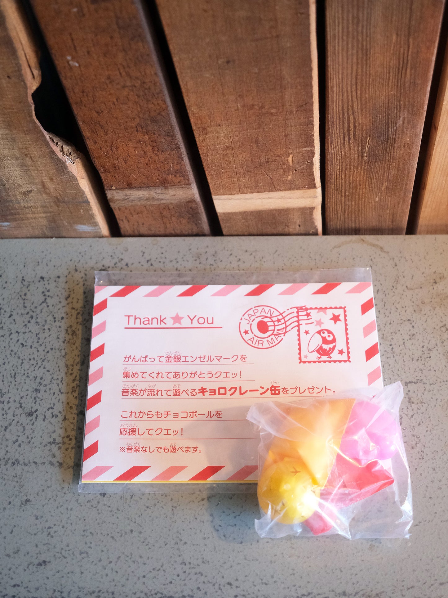 森永製菓 吉祥物 キョロちゃん 大嘴鳥 迷你 夾公仔機 玩具