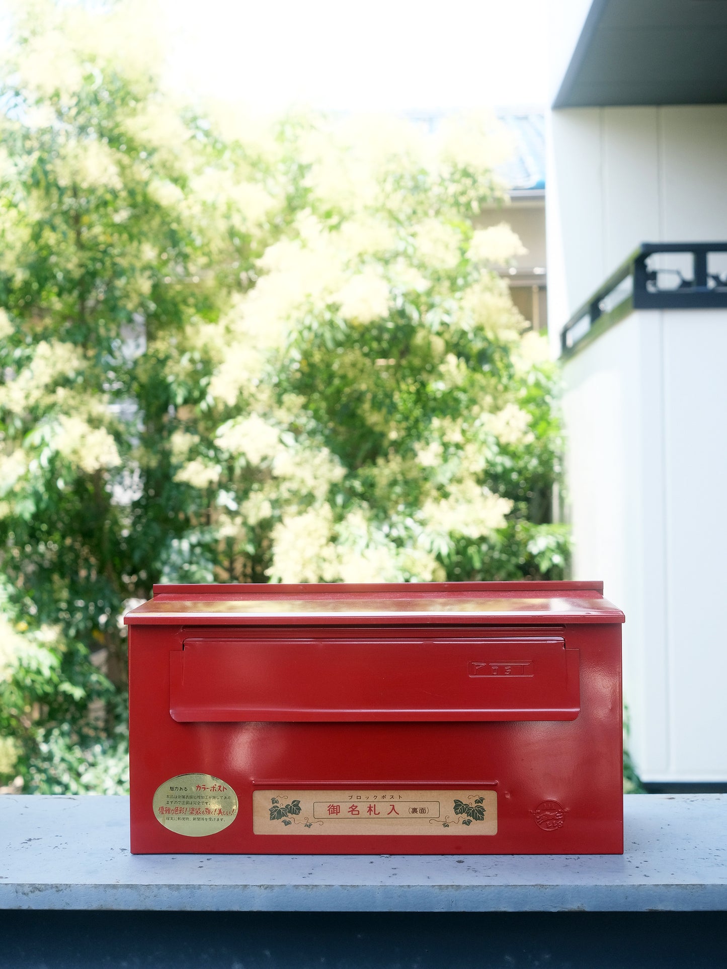 全新品 メイワ 明和 シシ印 家用 橫型紅色 郵便箱 郵箱