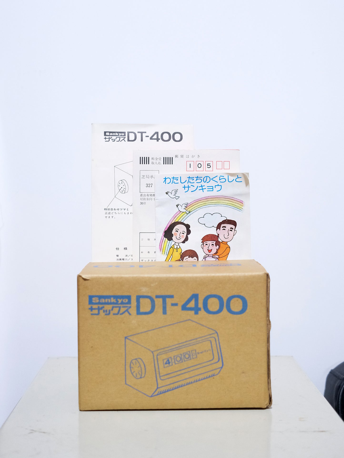 不動品 Sankyo 三協精機 DT-400 Digital Flip Clock 翻頁鐘 只供收藏