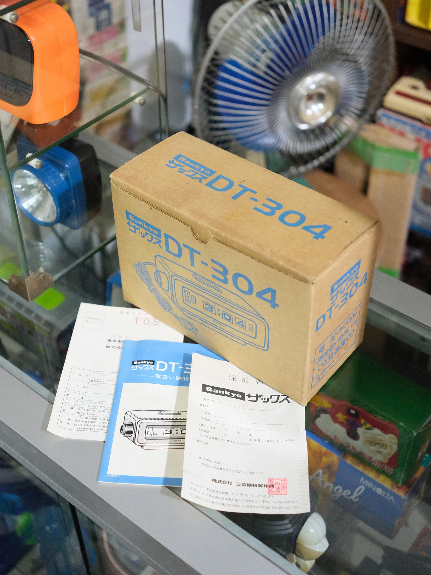 全新品 Sankyo DT-304 Digital Flip Clock 木紋 翻頁鐘 有盒