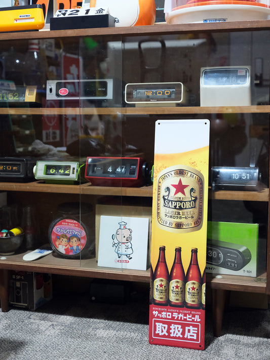 日本 Sapporo Large 札幌 啤酒 店鋪用 鐵製 廣告 看板