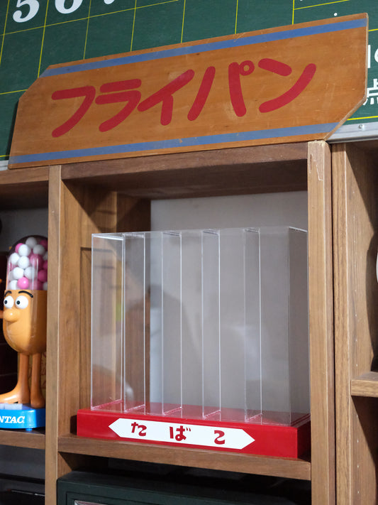 昭和 舊物 たばこ 香煙 塑膠製 店鋪用 陳列箱 收納盒