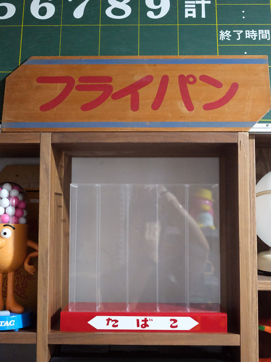 昭和 舊物 たばこ 香煙 塑膠製 店鋪用 陳列箱 收納盒