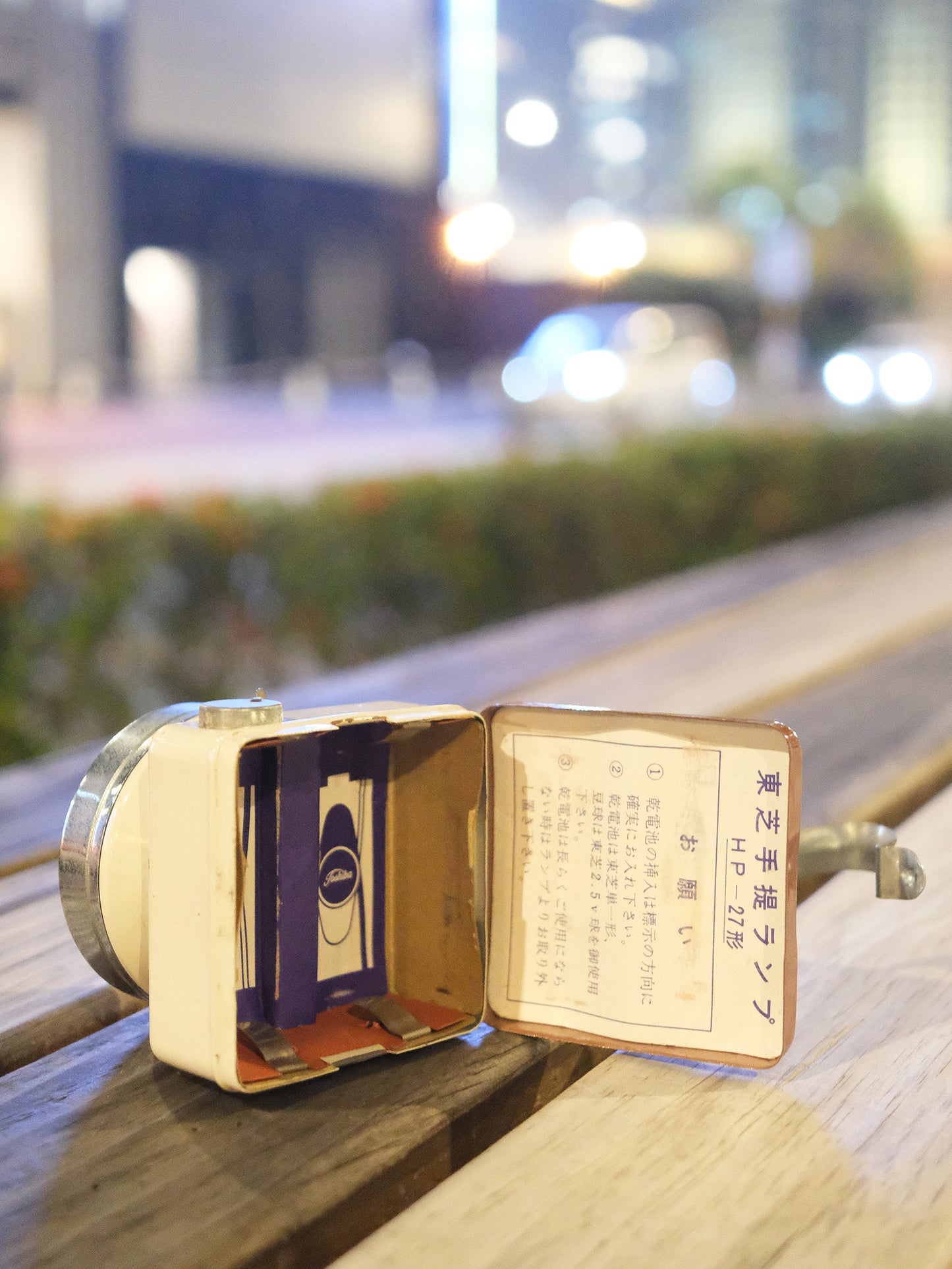 日本制 60’s Toshiba 東芝 HP-27 懷舊 鐵製 戶外 單車 手提燈 電筒 Light Torch