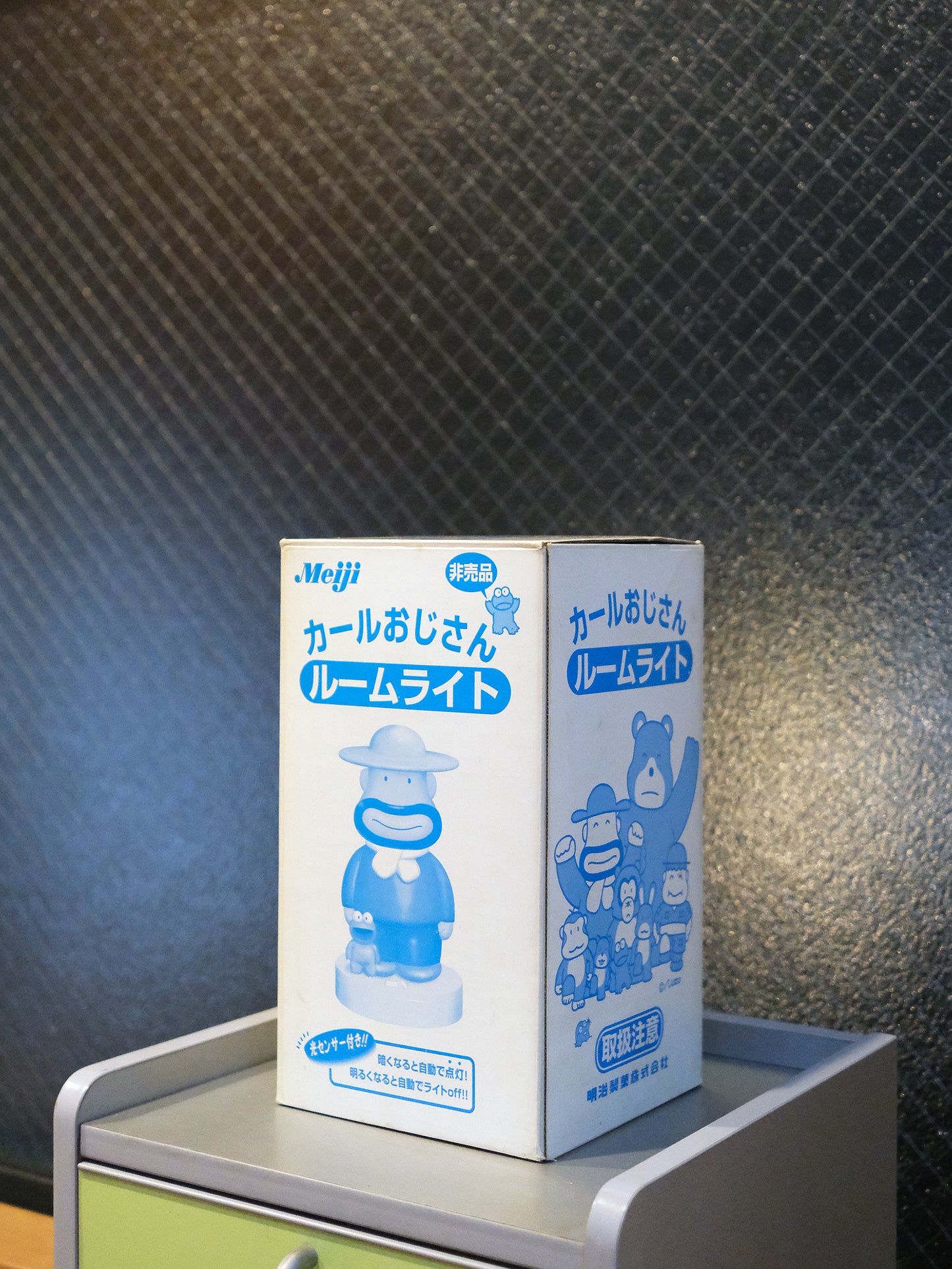 非売品 明治 Meiji カール 30週年 卡路叔叔 座擡 房間 感應燈