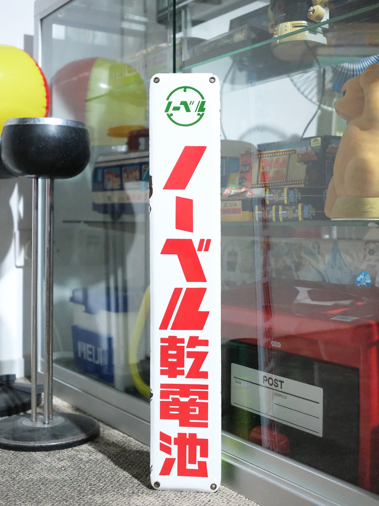 日本 昭和 舊物 ノーベル乾電池 白色 琺瑯 搪瓷 廣告 看板