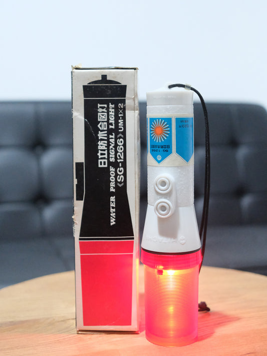 全新品 日本制 紹和 Hitachi 日立 SG-1266 防水信號燈 電筒 Water Proof Signal Light