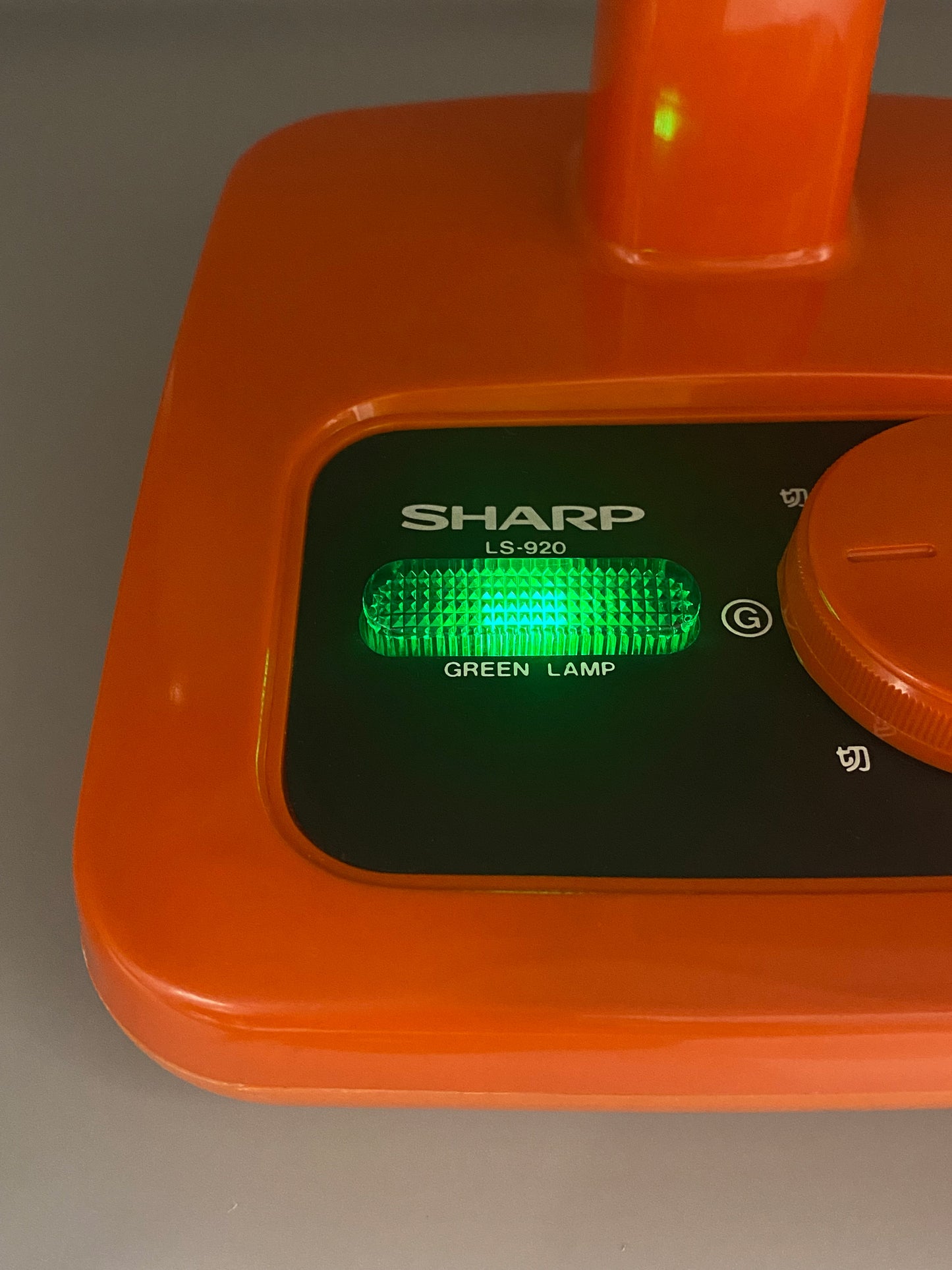日本制 昭和 Sharp 聲寶 LS-907 白熱 橙色 擡燈 Table Light Lamp