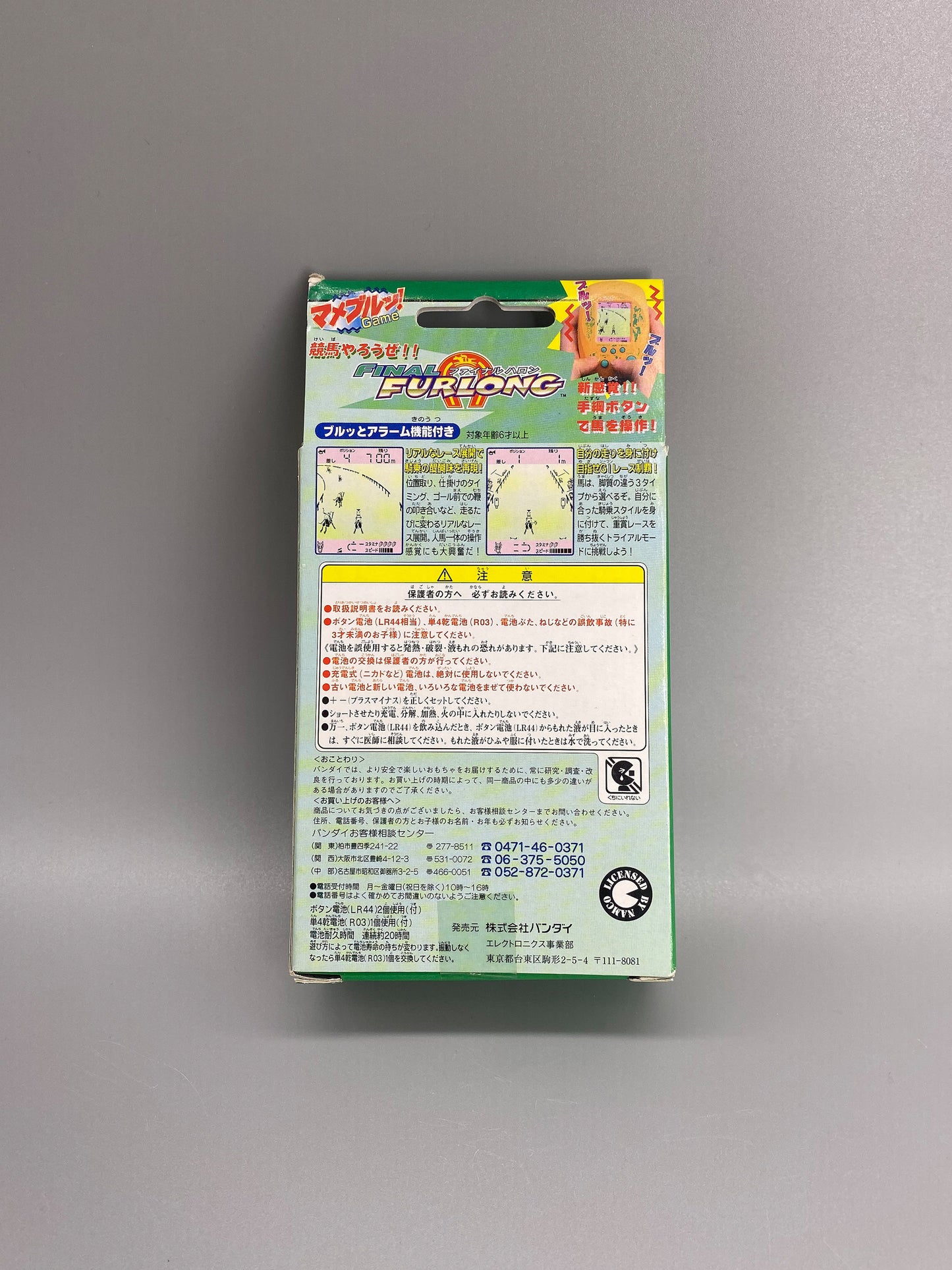 Bandai Final Furlong handheld Mame Game 遊戲機