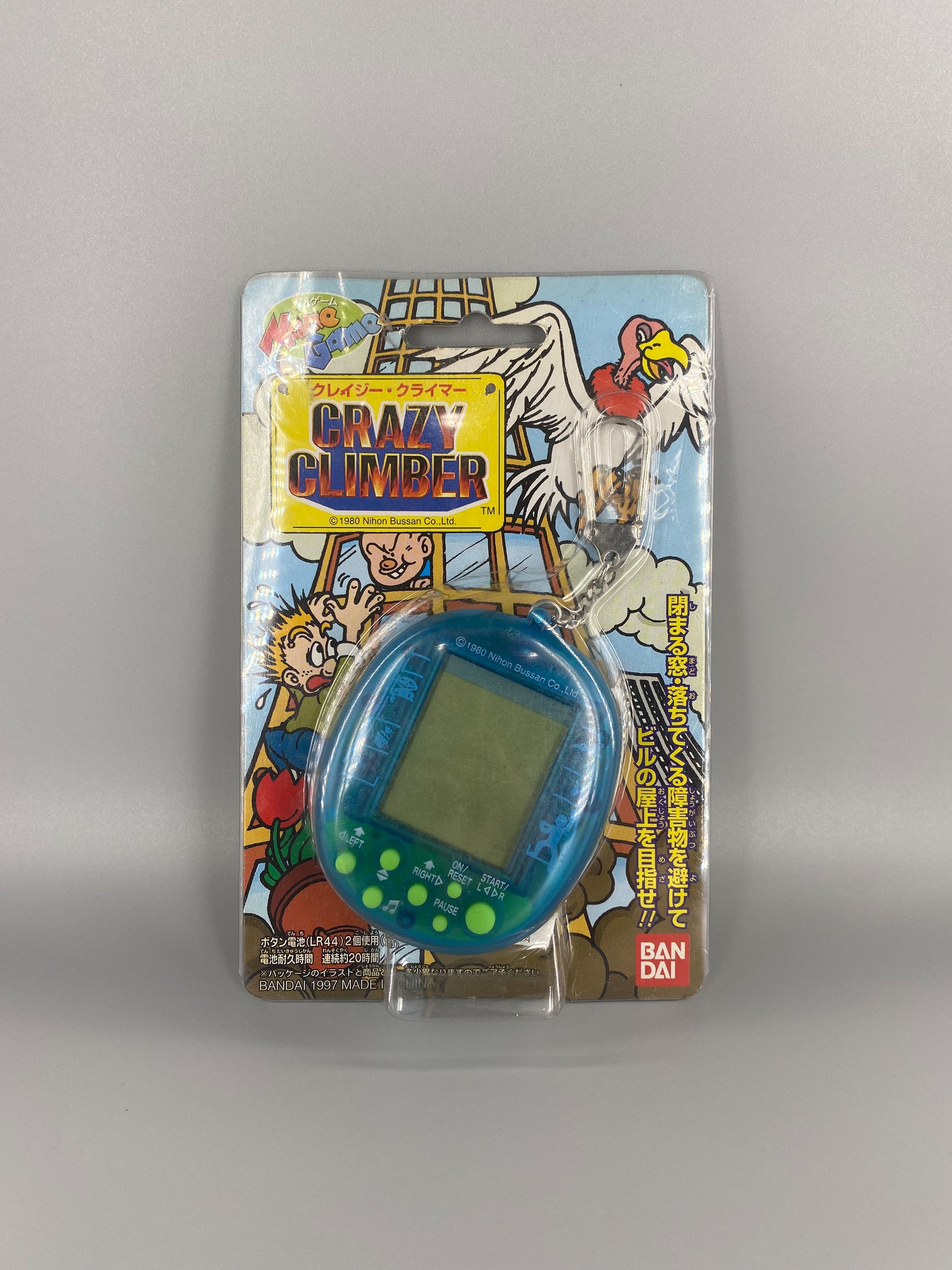 Bandai Mame Game Crazy Climber Mobile Games Key Chains 1997 From