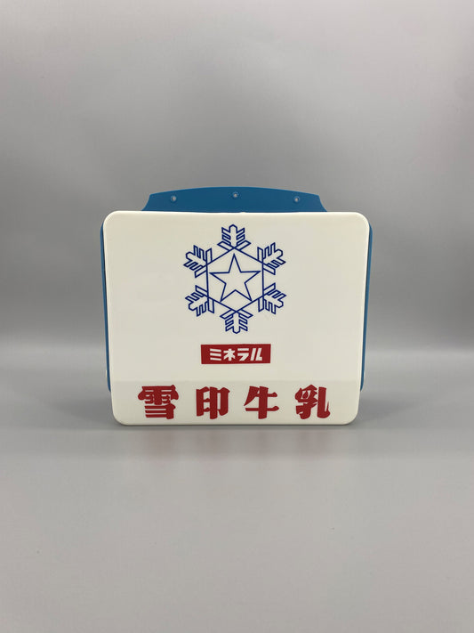 日本制 昭和 雪印牛乳 牛奶箱