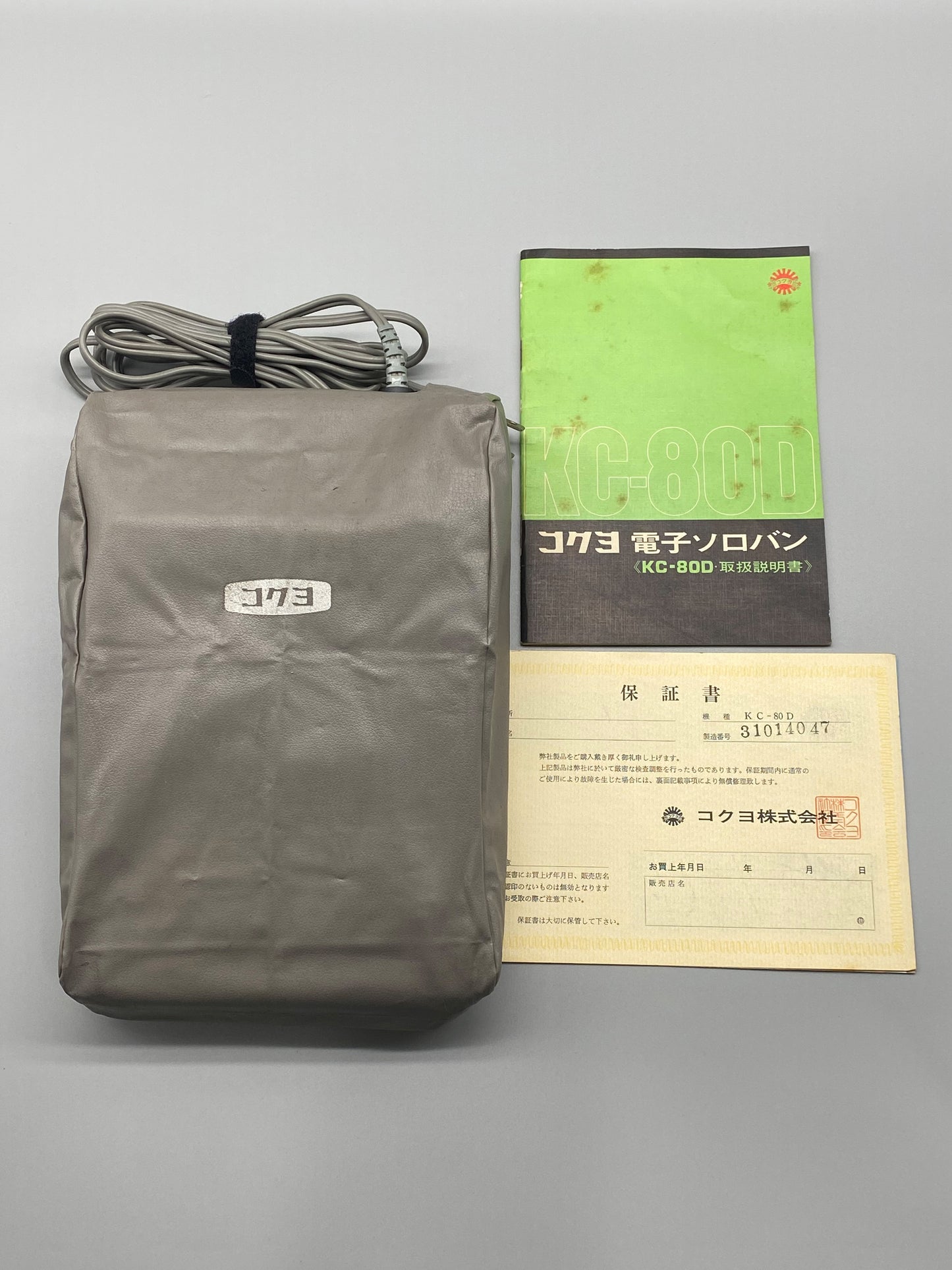 日本制 Kokuyo KC-80D VFD Electronic Calculator 營光管 計數機 電卓