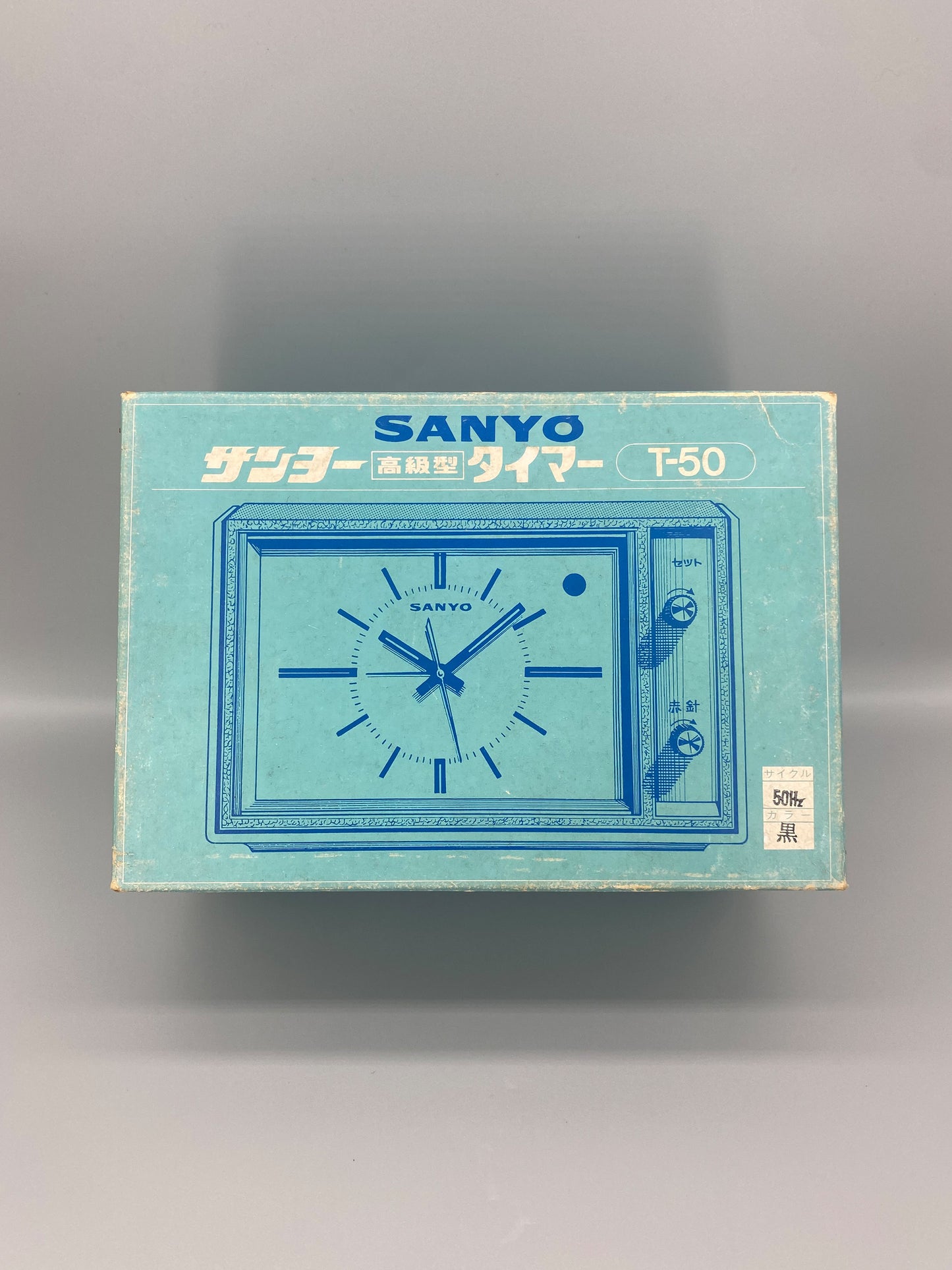 日本制 70s Sanyo 三洋 T-50 Clock 時鐘