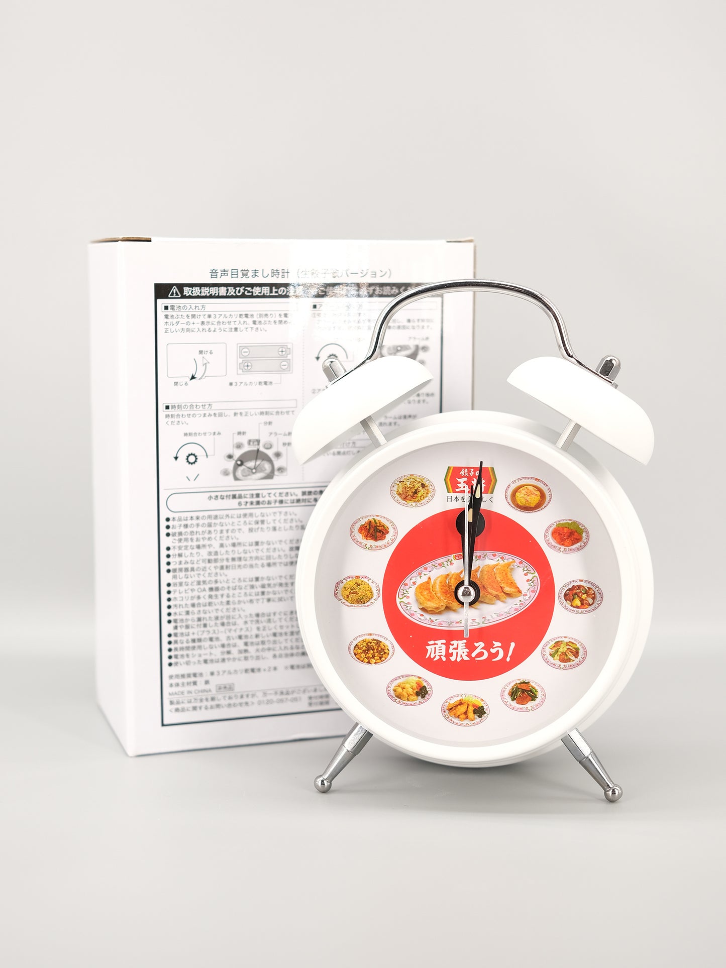 日本 餃子の王将 音樂 閙鍾 Music Alarm Clock