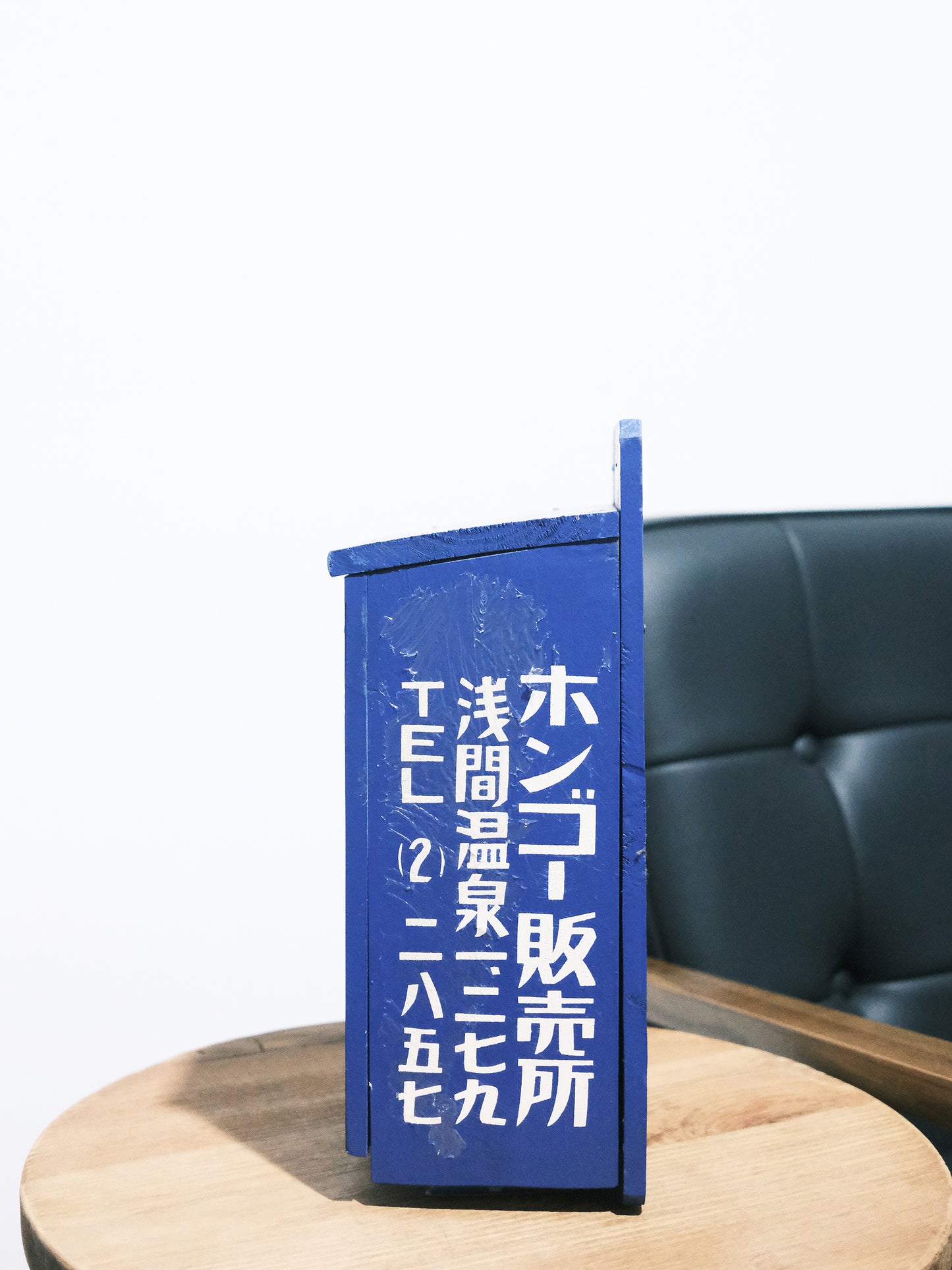 日本 昭和年代 明治牛乳 木製 牛奶箱 宅配箱 Milk Box