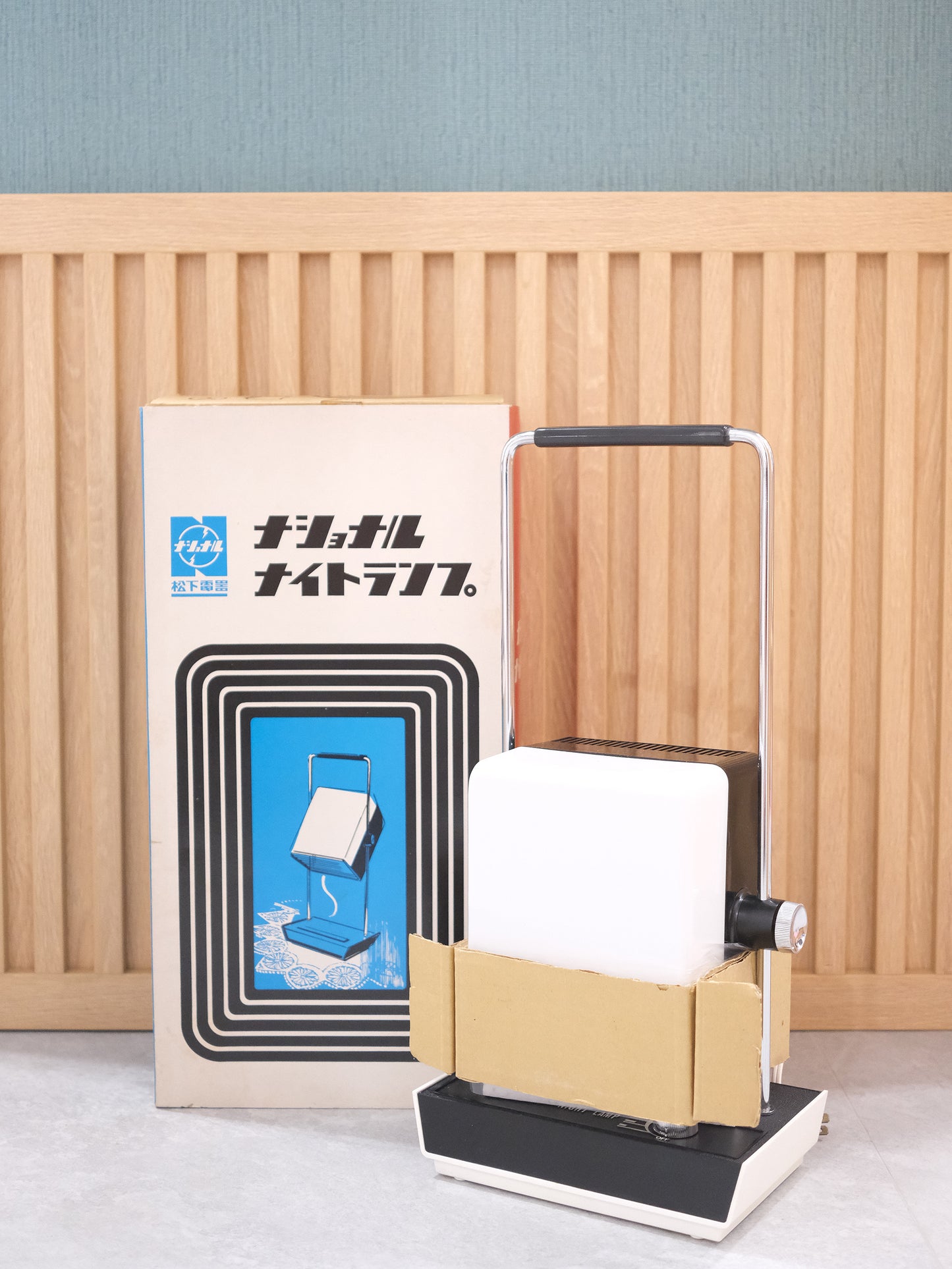 日本制 昭和 70's National LS-464 直立式 可伸縮調節 四段光 擡燈 Night Lamp