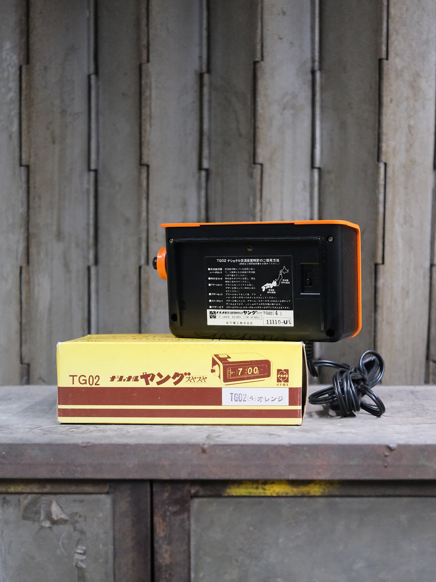 日本制 70s National TG02 Alarm Flip Clock 翻頁鐘 橙色 有盒 (2)