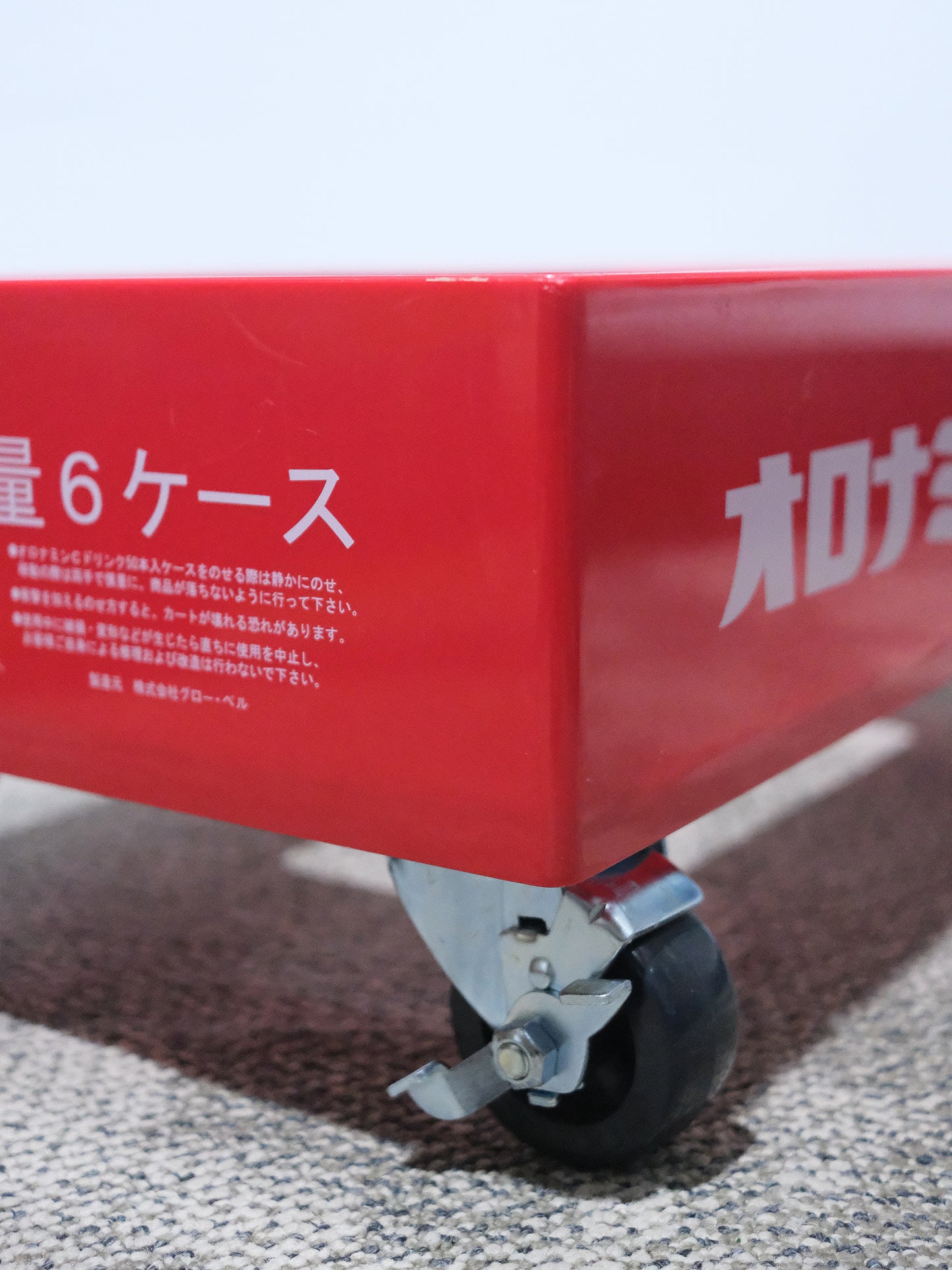 日本 オロナミンC 奧樂蜜C 碳酸飲料 業務用 台車 運輸車 雜物車