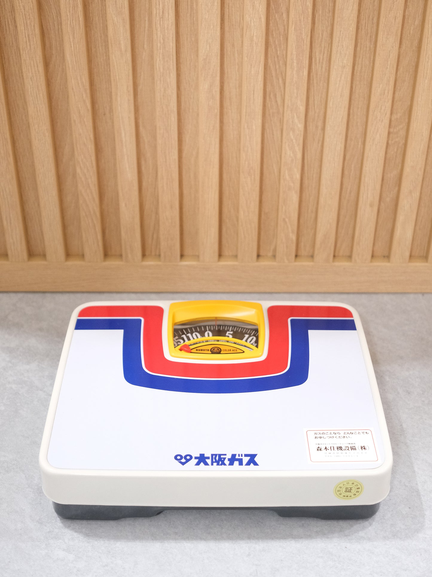 全新品 日本制 昭和 久保田 大阪ガス Color Ace 家庭用 體重磅