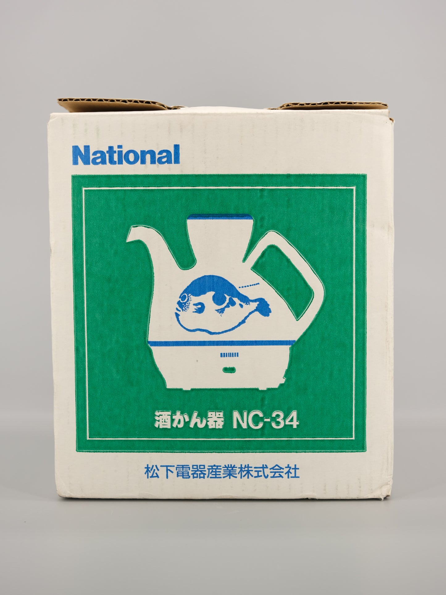 日本 National 松下電器 NC-34 陶瓷制 温酒器 Sake Warmer