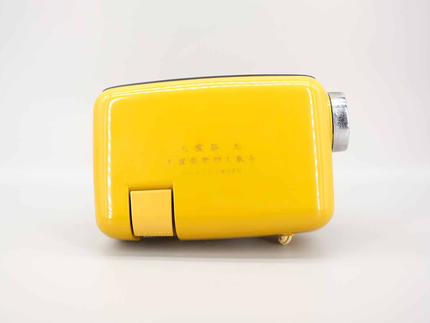 日本制 70s Sankyo DT-101A Digital Alarm Flip Clock 翻頁鐘 芥辣黃