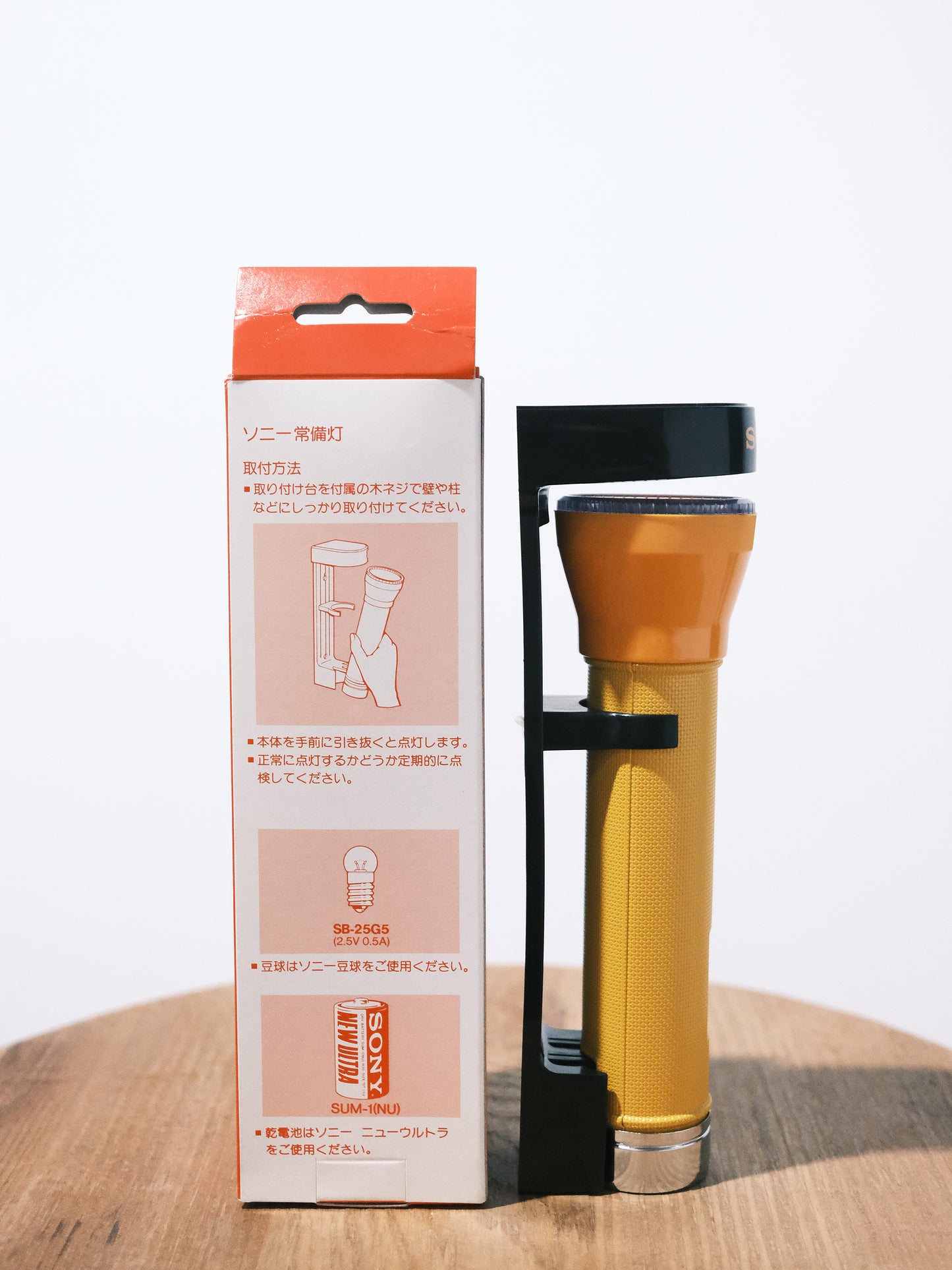全新品 日本制 Sony FL-131 常備燈 防災燈 電筒 Standing Light Torch