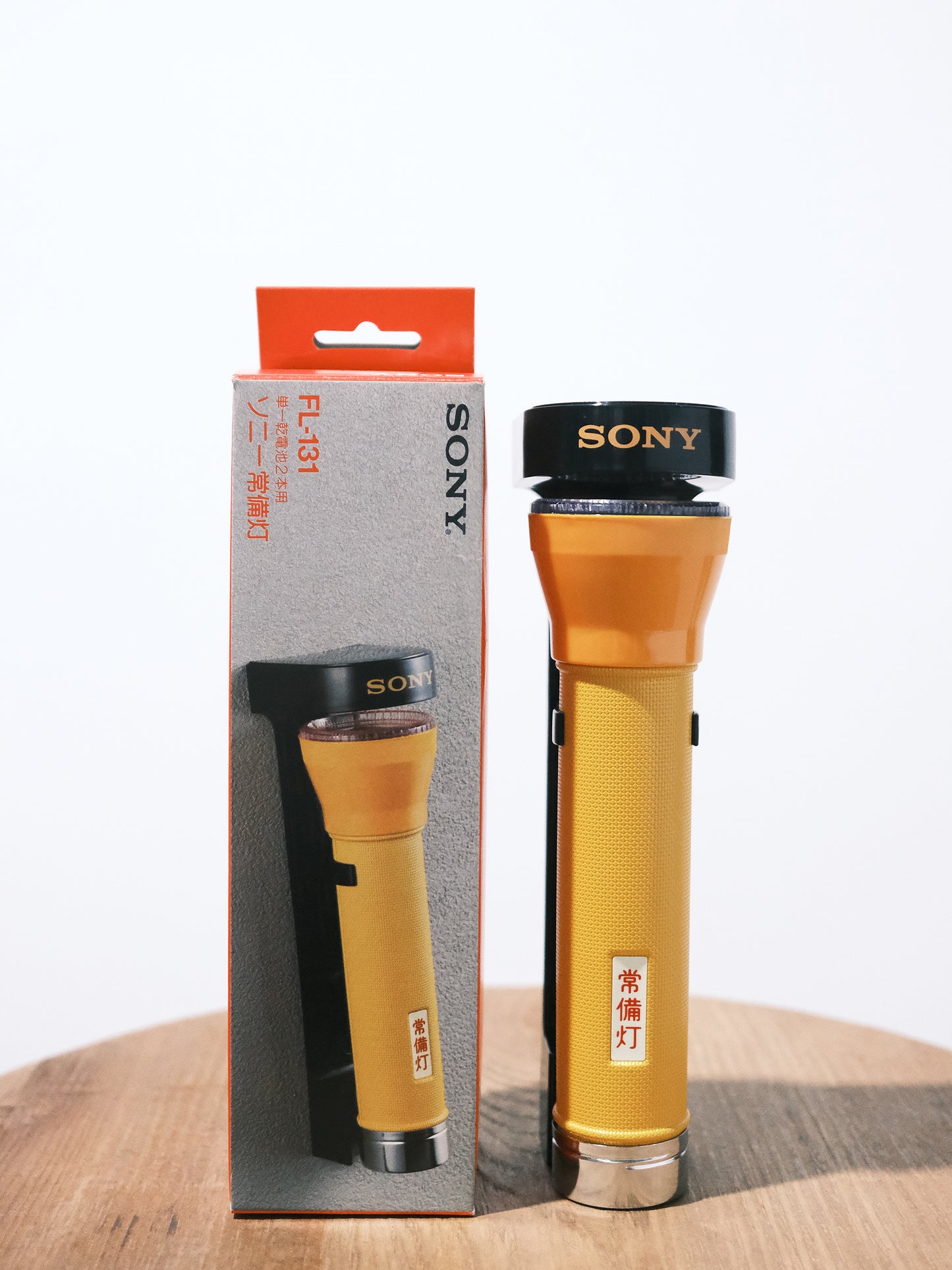 全新品 日本制 Sony FL-131 常備燈 防災燈 電筒 Standing Light Torch