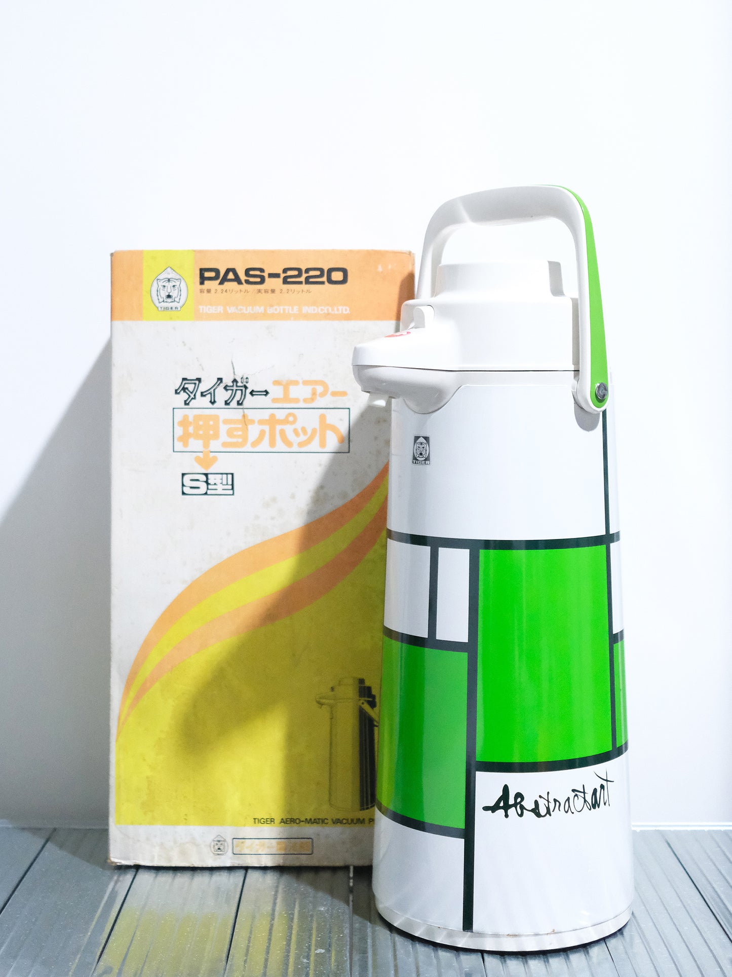 日本制 紹和 TIGER 虎牌 PAS-220 S 玻璃膽 保溫水壼 全新品