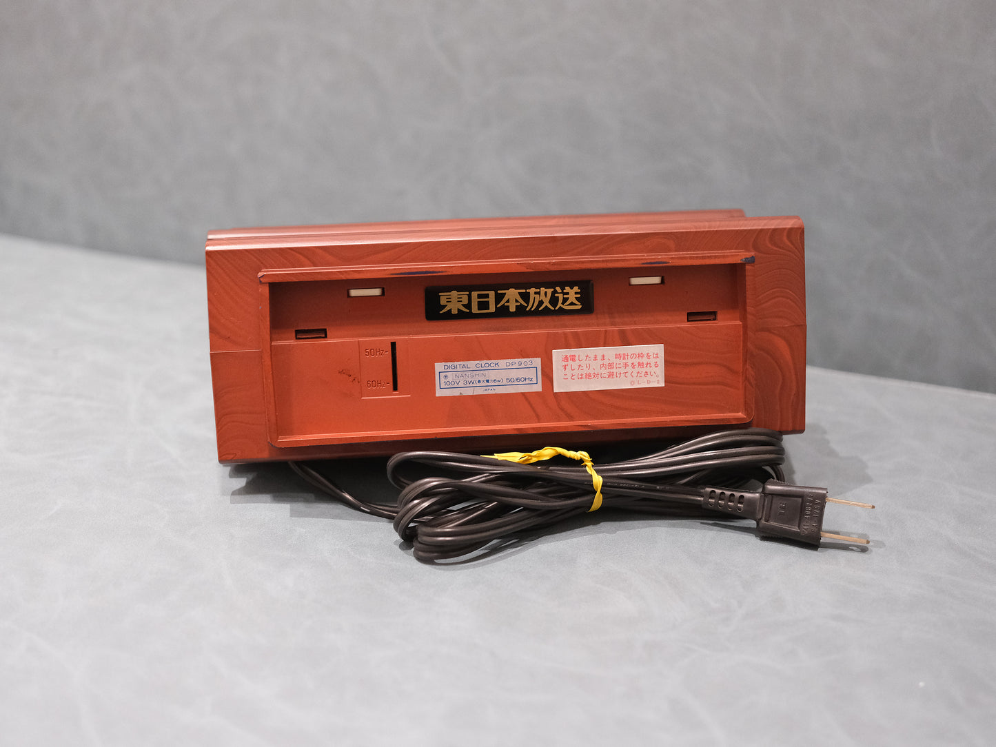 日本制 70s Seiko 精工 仿木頭 Digital Alarm Flip Clock 翻頁鐘